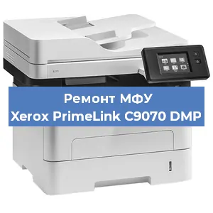 Замена лазера на МФУ Xerox PrimeLink C9070 DMP в Челябинске